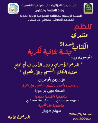 618850540 122268244046073927 3447485431610245930 n